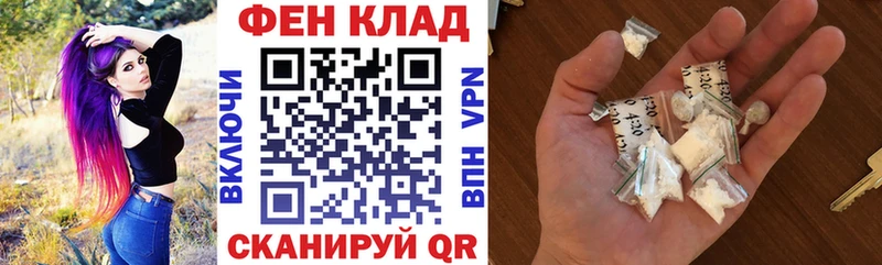 АМФЕТАМИН 98% MEGA как зайти Строитель магазин продажи наркотиков
