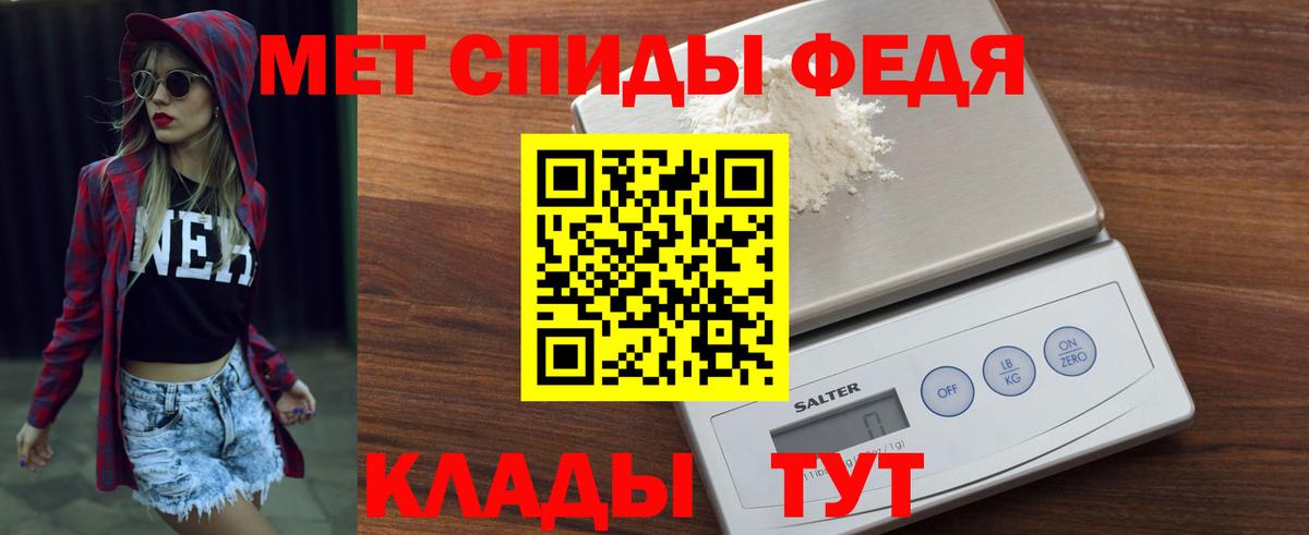 АМФ Розовый  Вход с VPN  Amphetamine  Строитель 