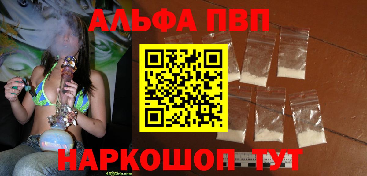 Строитель  А ПВП СК  Вход с VPN  А ПВП VHQ 