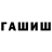 Амфетамин Premium Devochka Ssevera