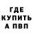 Метадон VHQ Owl SaysHi