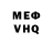 Героин гречка Hogrider HD