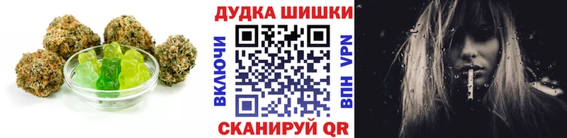 Печенье с ТГК марихуана  Строитель 