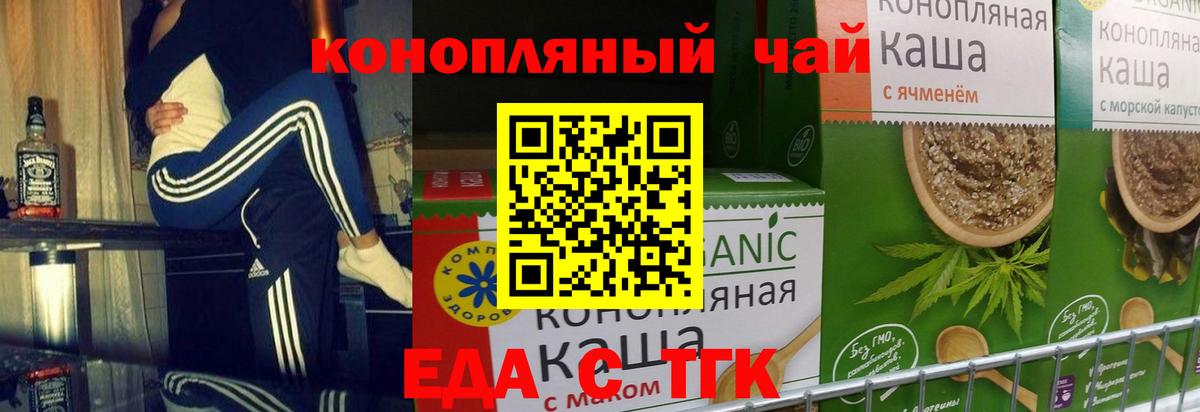 Строитель  Cannafood конопля  Вход с VPN 