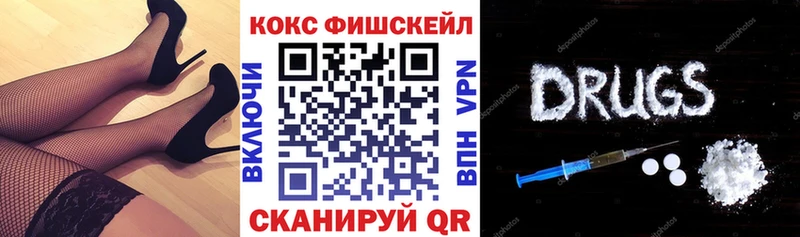 Cocaine Fish Scale  Строитель 