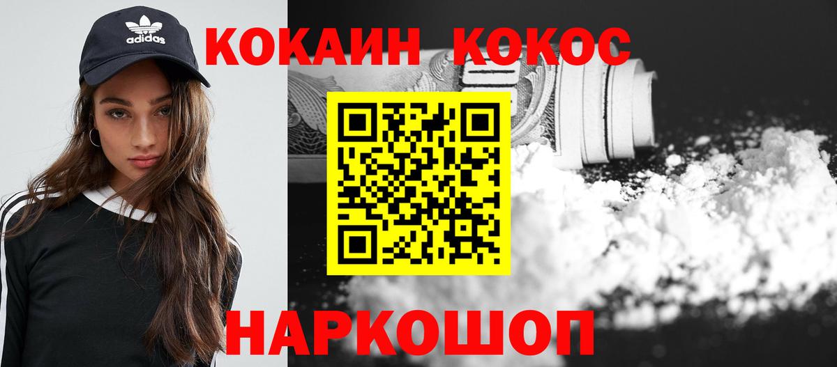 Кокаин 99% Строитель