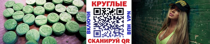 Экстази TESLA  дарнет шоп  Строитель 