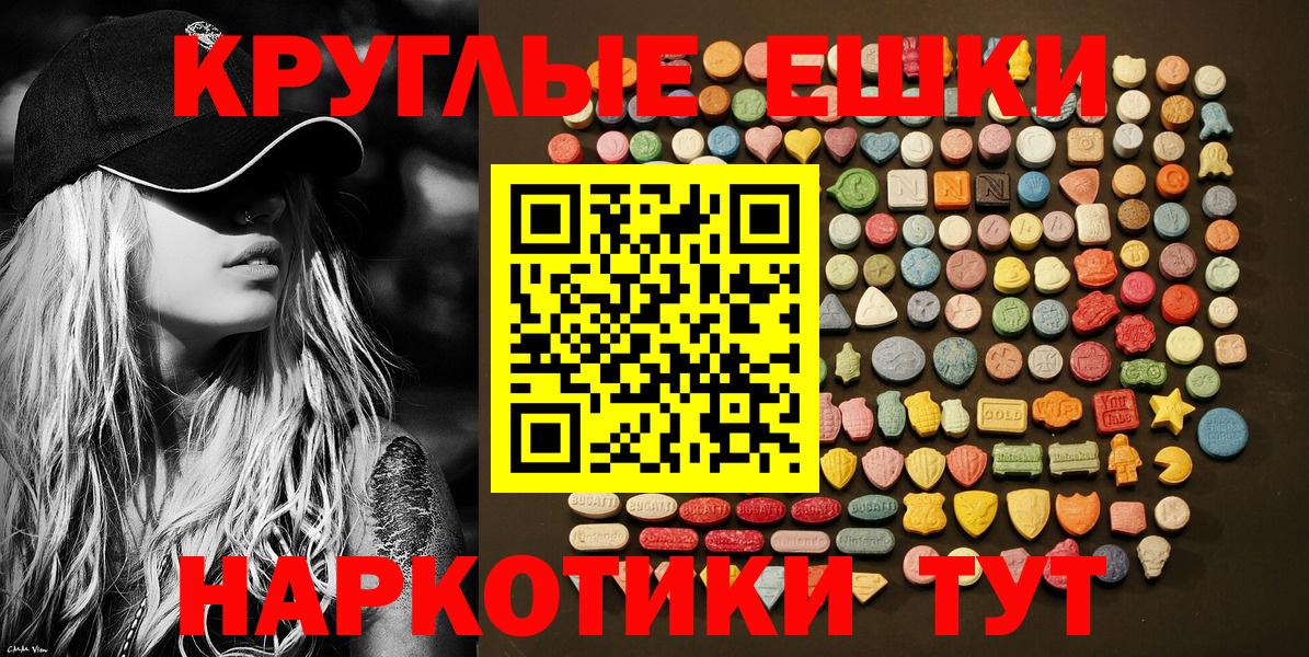 Ecstasy диски Строитель