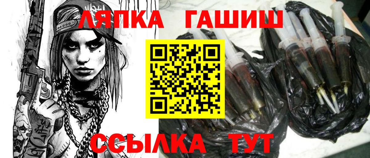 Гашиш ice o lator Строитель