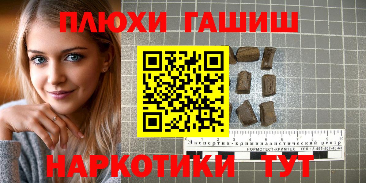 Строитель  ГАШ Изолятор  Гашиш  Вход с VPN  ГАШИШ хэш 