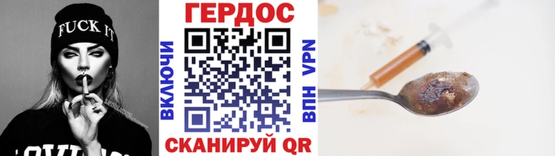 дарнет шоп  Строитель  Героин афганец 