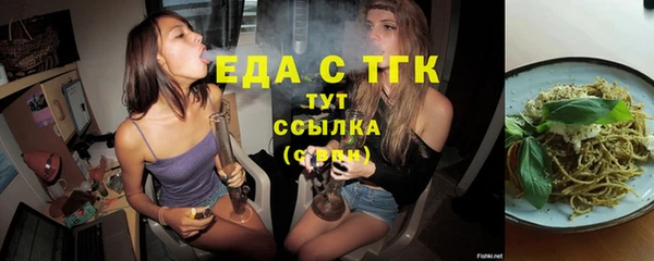 мяу мяу мука Аркадак