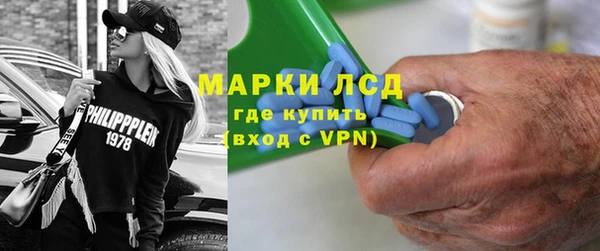 МДМА Армянск