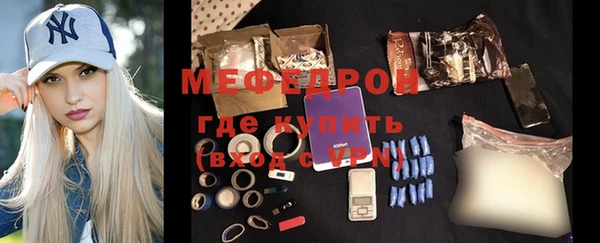 МДМА Армянск