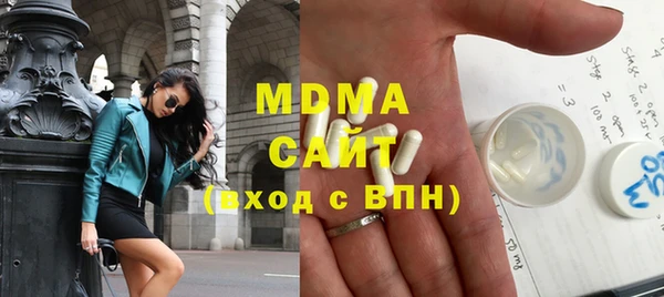 марихуана Бронницы