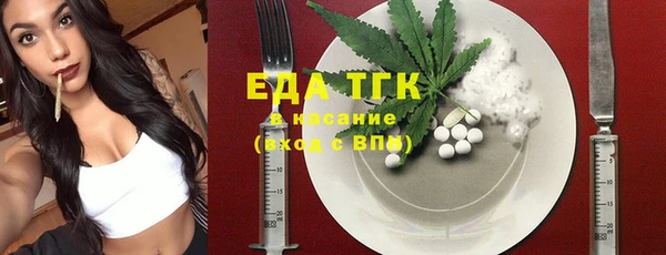 ПСИЛОЦИБИНОВЫЕ ГРИБЫ Богородск