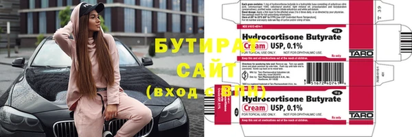ECSTASY Богданович