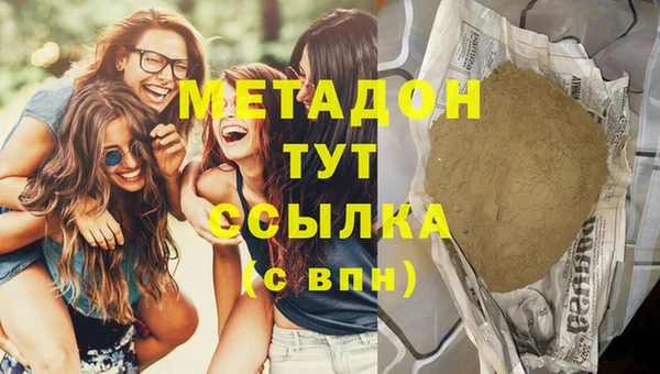 мяу мяу мука Аркадак