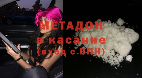 МДМА Армянск