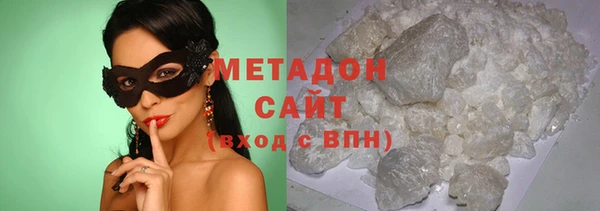 ПСИЛОЦИБИНОВЫЕ ГРИБЫ Богородск