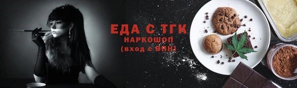 spice Арсеньев