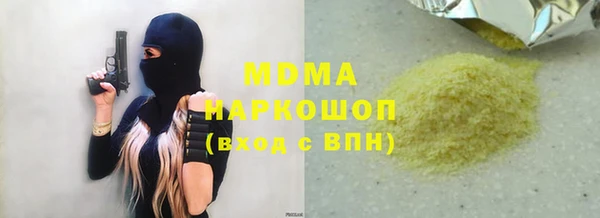 spice Арсеньев
