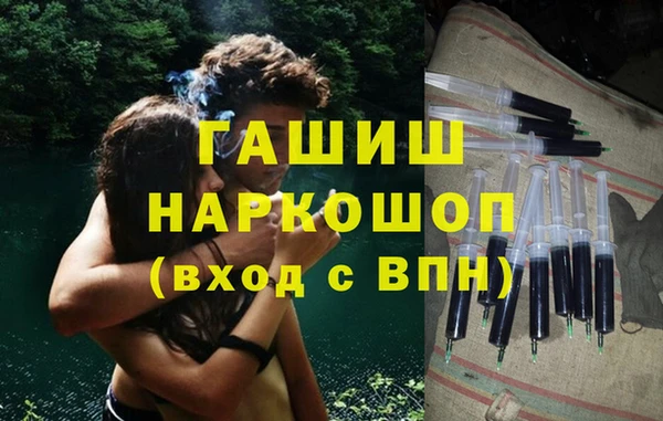 мяу мяу мука Аркадак