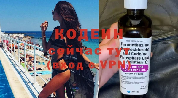 ПСИЛОЦИБИНОВЫЕ ГРИБЫ Богородск