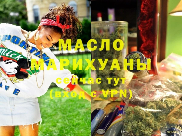синтетический гашиш Бородино