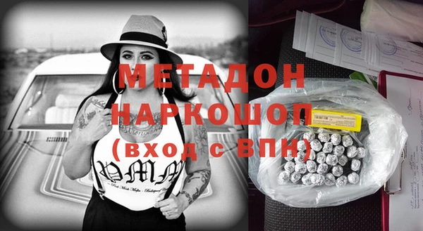 ПСИЛОЦИБИНОВЫЕ ГРИБЫ Богородск