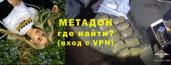 мяу мяу мука Аркадак