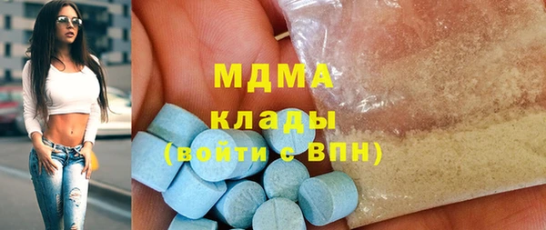 мяу мяу мука Аркадак