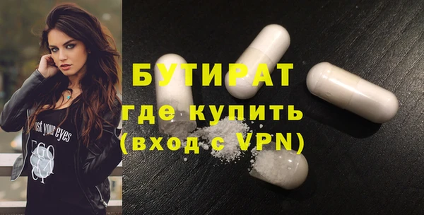 spice Арсеньев