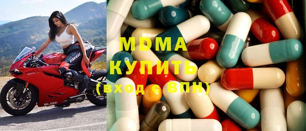 МДМА Армянск