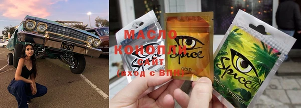МДМА Армянск