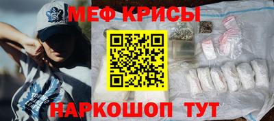 таблы Краснодар