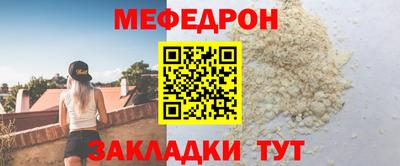 таблы Краснодар