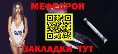 jwh Краснокаменск