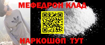 jwh Краснокаменск