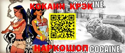 таблы Краснодар