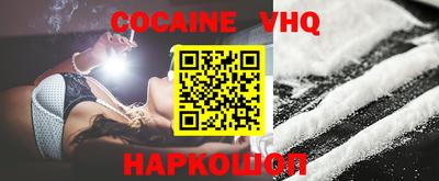 ГАЛЛЮЦИНОГЕННЫЕ ГРИБЫ Краснознаменск