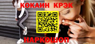 таблы Краснодар
