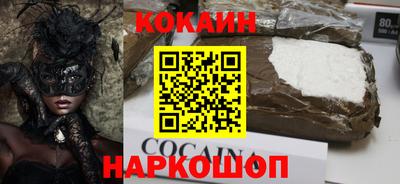 таблы Краснодар