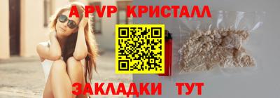 таблы Краснодар