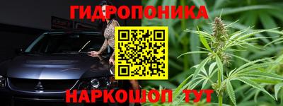 ГАЛЛЮЦИНОГЕННЫЕ ГРИБЫ Краснознаменск