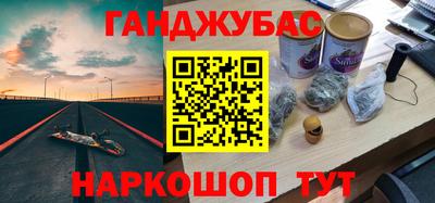 jwh Краснокаменск