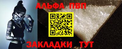 таблы Краснодар