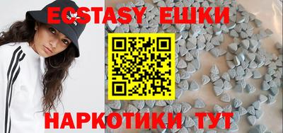 таблы Краснодар