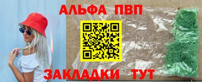 таблы Краснодар