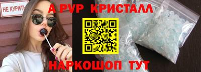 таблы Краснодар